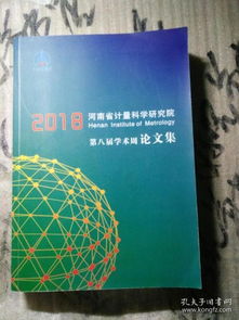 好兄弟書店攜手孔夫子舊書網(wǎng) 開啟舊書代購新體驗(yàn)