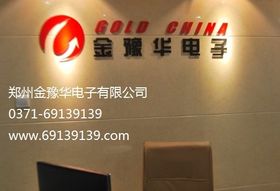 河南廣告設(shè)計(jì)的特色與趨勢 文化底蘊(yùn)與現(xiàn)代創(chuàng)新的交融